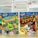 ㈜신나는세상 이미지