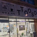 고고무인라면 이미지
