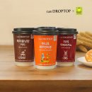 라임스위트 이미지