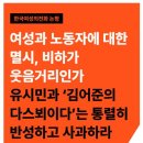 도루코 노동조합 이미지