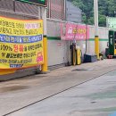 곤지암셀프주유소 이미지