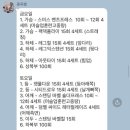 에스클래스짐 이미지