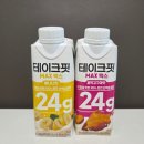 남양큰마트 | [PX추천] 💪 단백질 21g에 당 1g?! 남양 테이크핏 맥스 4가지 맛 PX 솔직 후기 @202606