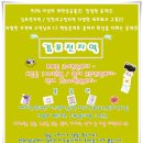 김포건강랜드 이미지