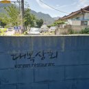 가화상회
