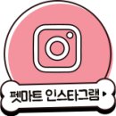 펫마트 경산영대점 이미지