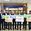 남원농업협동조합 이미지