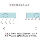 [TIP] 먼지털이개의 올바른 사용법 이미지