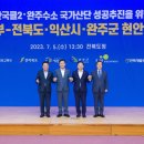 세븐첨단산단 이미지