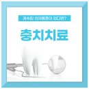 비엘치과의원 이미지