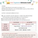 애플유치원 이미지