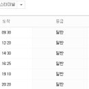 합천시외버스터미널 이미지