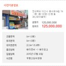 동서로19길 이미지