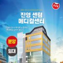 진영메디칼 이미지