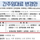 (주)거천 이미지