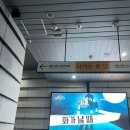 미성비디오 | [뮤지컬] 물랑루즈 - 260103 자첫 후기 (차윤해, 정선아, 이정열, 박민성, 지현준, 심건우)