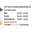 온누리낙원약국 이미지