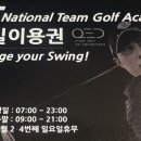 지인골프크럽 이미지