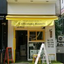 커피탕 이미지