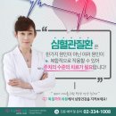 가야내과의원 네이버블로그