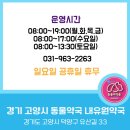 내유원약국 네이버블로그