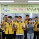 트레이더스 홀세일클럽 양산점