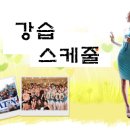 벨리댄스초급 이미지