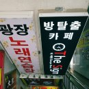 비발디 PC방 이미지