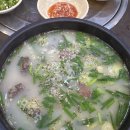 청주순대 이미지