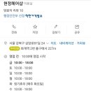 현정헤어샵 네이버블로그