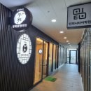 [한의원 추천] 청주 진맥하는 한의원 평화당한의원 산후보약 후기