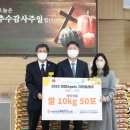 광명순복음교회
