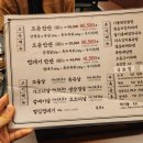 발산껍데기