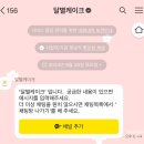 달별케이크