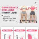 쥬비스다이어트 광주광천점 이미지