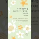 오늘의 '신앙 명언'(254강) 윌리엄 바클레이(William Barclay) 이미지