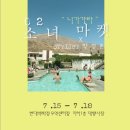 마켓테소로