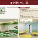 역삼어린이집 이미지