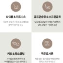 풍암스크린골프연습장 이미지