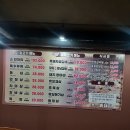 이가네촌돼지