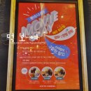 스낵일번가 이미지