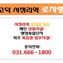 스타팰리스모텔 이미지