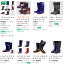 헌터 오리지날 첼시 부츠 그린 230