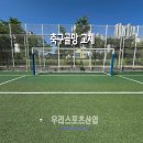신원중학교 - 양천구 | 신원중학교
