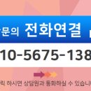 미주부동산공인중개사사무소 이미지