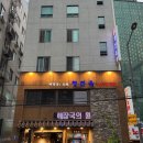 종로청진동해장국 | 서울 청진옥 해장국 솔직 후기 – 가볍고 깔끔한 국물 맛