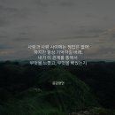  [고등학교 영작문 및 영어 회화 연습] How do you feel about cryptocurrencies? 암호 화폐(가상 이미지