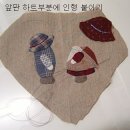 퀼트 따라하기 ㅡ 미니 가방 만들기 이미지