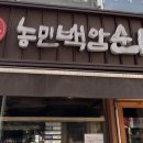 백암1길 이미지