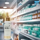 미원약국 이미지